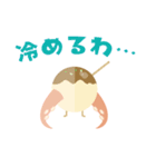 NAZO NO IKIMONO'S（個別スタンプ：7）