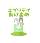 NAZO NO IKIMONO'S（個別スタンプ：8）