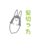 NAZO NO IKIMONO'S（個別スタンプ：9）