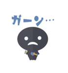 NAZO NO IKIMONO'S（個別スタンプ：12）