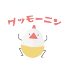 NAZO NO IKIMONO'S（個別スタンプ：13）
