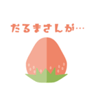 NAZO NO IKIMONO'S（個別スタンプ：15）