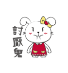Dou bu lei dou Rabbit-Ms. Lei dou（個別スタンプ：3）