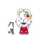 Dou bu lei dou Rabbit-Ms. Lei dou（個別スタンプ：4）