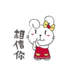 Dou bu lei dou Rabbit-Ms. Lei dou（個別スタンプ：8）
