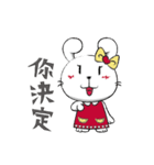 Dou bu lei dou Rabbit-Ms. Lei dou（個別スタンプ：10）