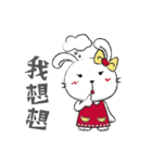 Dou bu lei dou Rabbit-Ms. Lei dou（個別スタンプ：11）