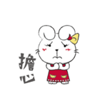 Dou bu lei dou Rabbit-Ms. Lei dou（個別スタンプ：18）