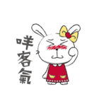 Dou bu lei dou Rabbit-Ms. Lei dou（個別スタンプ：24）