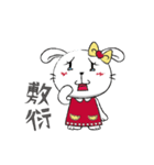 Dou bu lei dou Rabbit-Ms. Lei dou（個別スタンプ：32）