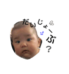 我が子1234（個別スタンプ：22）
