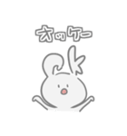 ふつうのうさぎさんすたんぷ2（個別スタンプ：1）