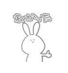 ふつうのうさぎさんすたんぷ2（個別スタンプ：3）