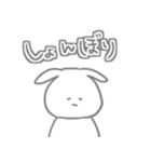 ふつうのうさぎさんすたんぷ2（個別スタンプ：4）