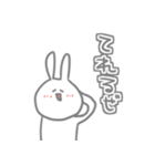 ふつうのうさぎさんすたんぷ2（個別スタンプ：5）