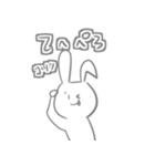 ふつうのうさぎさんすたんぷ2（個別スタンプ：7）