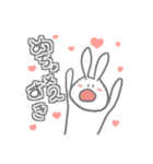 ふつうのうさぎさんすたんぷ2（個別スタンプ：8）