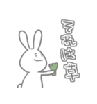 ふつうのうさぎさんすたんぷ2（個別スタンプ：12）