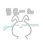 ふつうのうさぎさんすたんぷ2（個別スタンプ：13）