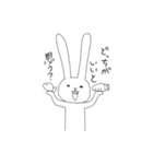 個性的なやつら（個別スタンプ：4）