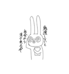 個性的なやつら（個別スタンプ：5）