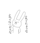 個性的なやつら（個別スタンプ：6）
