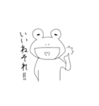 個性的なやつら（個別スタンプ：9）