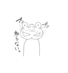 個性的なやつら（個別スタンプ：16）