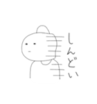 個性的なやつら（個別スタンプ：20）