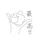個性的なやつら（個別スタンプ：22）