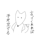 個性的なやつら（個別スタンプ：30）