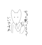 個性的なやつら（個別スタンプ：32）