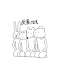 個性的なやつら（個別スタンプ：39）