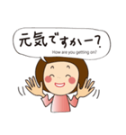 日本と英語で日常用語（個別スタンプ：2）