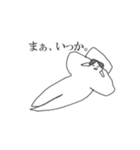 めんどくさがりとめんどくさい人。（個別スタンプ：3）