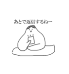 めんどくさがりとめんどくさい人。（個別スタンプ：5）