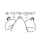 めんどくさがりとめんどくさい人。（個別スタンプ：7）