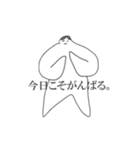 めんどくさがりとめんどくさい人。（個別スタンプ：8）