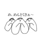 めんどくさがりとめんどくさい人。（個別スタンプ：10）