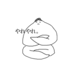 めんどくさがりとめんどくさい人。（個別スタンプ：12）