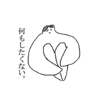 めんどくさがりとめんどくさい人。（個別スタンプ：14）