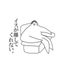 めんどくさがりとめんどくさい人。（個別スタンプ：16）