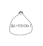 めんどくさがりとめんどくさい人。（個別スタンプ：19）