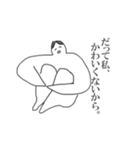 めんどくさがりとめんどくさい人。（個別スタンプ：22）
