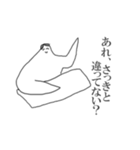 めんどくさがりとめんどくさい人。（個別スタンプ：24）