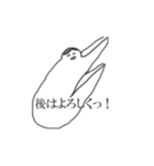 めんどくさがりとめんどくさい人。（個別スタンプ：26）
