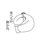 めんどくさがりとめんどくさい人。（個別スタンプ：32）
