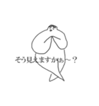 めんどくさがりとめんどくさい人。（個別スタンプ：33）
