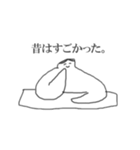 めんどくさがりとめんどくさい人。（個別スタンプ：34）