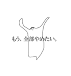めんどくさがりとめんどくさい人。（個別スタンプ：35）